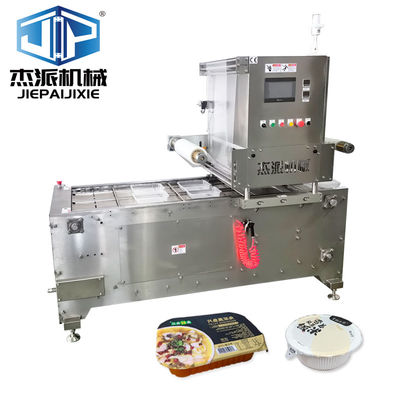 フィルム熱密封機 急速生産 梱包材料 PP / PE / PVC / PET